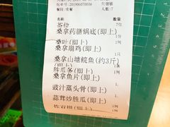 账单-阿多私房菜(顺德店)
