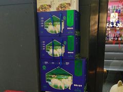 -驭羊大爷烤羊腿·羊蝎子火锅(玉凤路总店)
