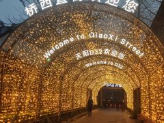 -润和祥小砵头甜酒酿