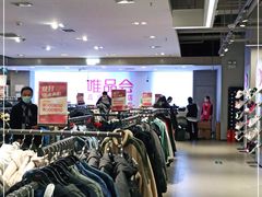 -唯品会(北京国瑞城店)