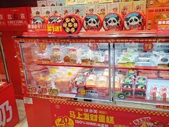 -味多美蛋糕(看丹桥店)