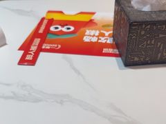 -醉人椒麻辣香锅(上地华联店)