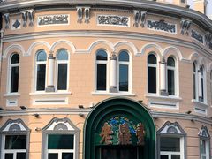 -老鼎丰(靖宇街总店)