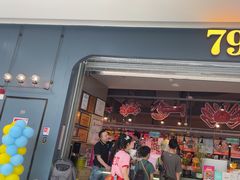 -79号渔船海鲜饭店(龙岗店)