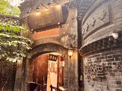 -院8里·少城记忆老川菜(宽窄巷子店)