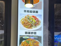 -清真·马坡烧烤涮牛肚·酸浆火锅(新区总店)