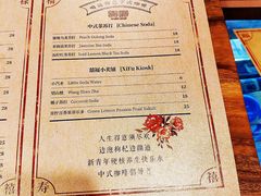菜单-囍福咖啡(这有山店)