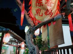 -五邑人家(江门店)