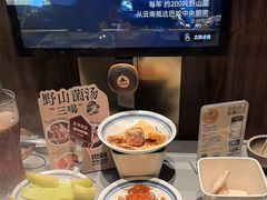 -巴奴毛肚火锅(悠唐购物中心店)