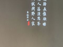 -绿茶餐厅(成都大悦城店)