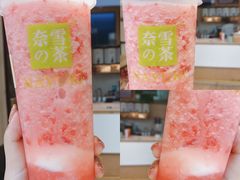 霸气冰淇淋草莓-奈雪的茶(华强北中航城店)
