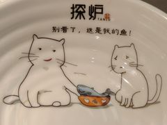 -探炉·香辣豆花烤鱼(笋岗宝能环球汇店)