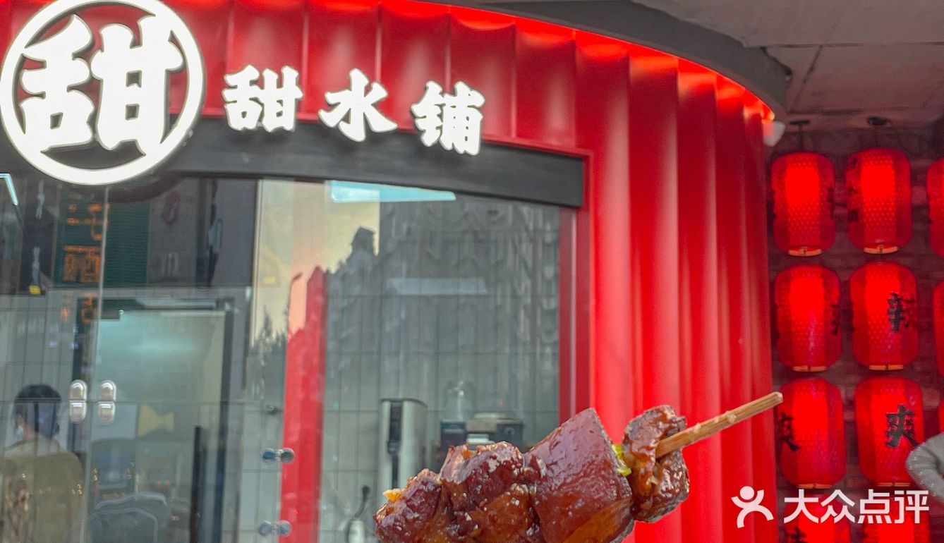 成都地道江湖菜馆‼️带着全家人来干饭绝