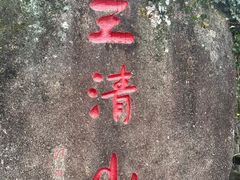 -海棠一号影院足道·汤泉SPA(通站路店)