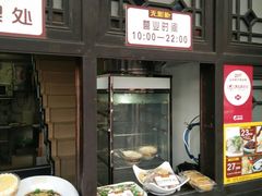 -无影脚佛山陈氏盲公丸始创店(飞鸿街店)