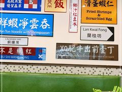 -小龍鳳餐室(番禺路店)