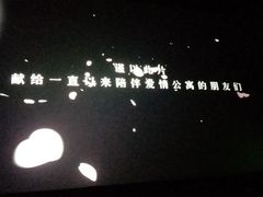 -嘉华国际影城(学清路店)