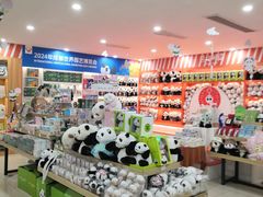 -熊猫邮局(少城店)