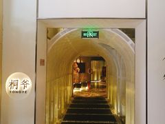 -桐爷小馆(广渠门店)