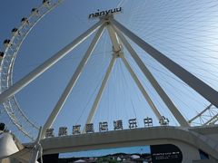 -南戴河国际娱乐中心