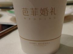 -芭菲盛宴·环球美食(北城国际店)