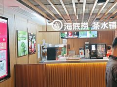 -海底捞火锅鲜切牛肉主题店(长寿路店)