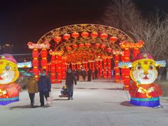 -沈阳奥体冰雪嘉年华