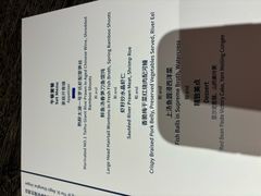 -Yan Ting 宴庭中餐厅(上海静安瑞吉酒店)