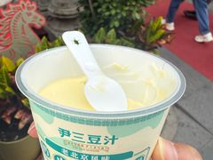 -尹三豆汁(前门旗舰店)