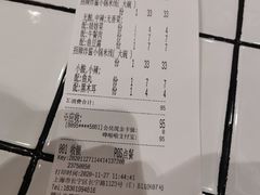 -肥汁米蘭香港米线(长宁来福士店)
