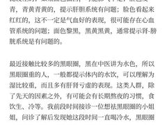 -名医堂永康中医·推拿正骨·针灸·艾灸