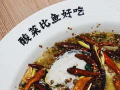 -太二酸菜鱼(沈阳万象城店)