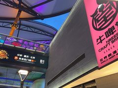 -牛啤堂精酿啤酒餐吧(五棵松华熙店)