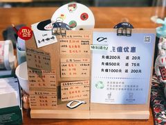 -Line 咖啡(石厦花园店)