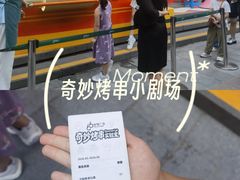 -皇城恒隆广场