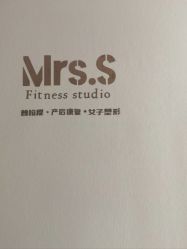 -Mrs.S颜密塑形馆·普拉提·轻体·产康