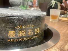 -蘑界·野生菌火锅(深业上城店)