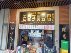 -吉庆街美食广场