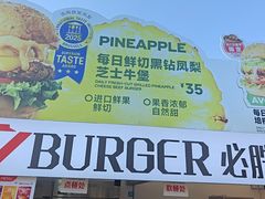 -必胜客(积水潭店)