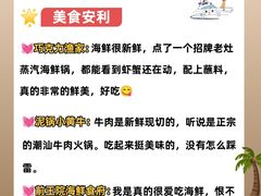 -巧克力渔家.小船海鲜胶东菜(万平口店)