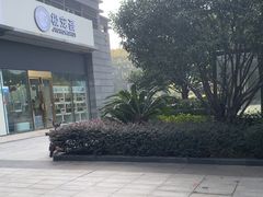 -世纪缘国际会议中心·中餐厅(百家湖店)