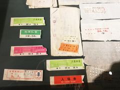 -大戚收音机电影机博物馆
