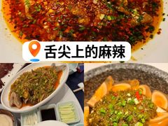 -院8里·小聚园老川菜(九眼桥店)