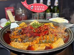 -辣尚瘾·烤鱼·新川菜(牡丹园直营店)