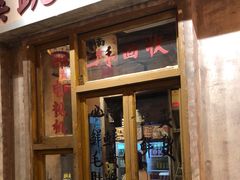 -旧街市鲜货老火锅(大光路店)