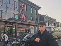 -开饭群岛