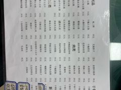 -天津外国语大学（马场道校区）食堂