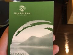 -苏州环秀晓筑养生度假村