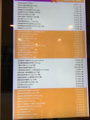 点击看大图 -上海浦滨儿童医院