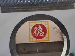 -太阳宫公园